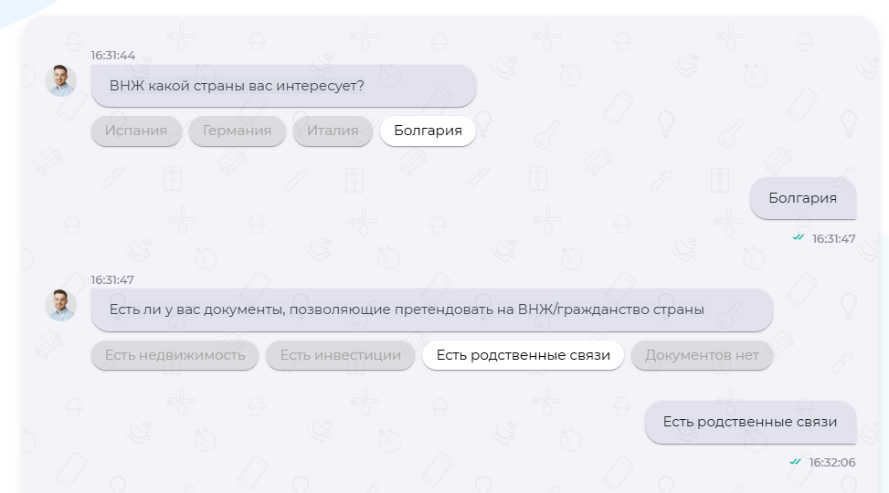 Так выглядит интерфейс чат-лендинга