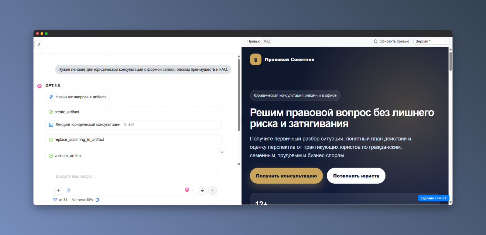 Как сделать сайт с нейросетью: пять сервисов для вайбкодинга в 2026 году