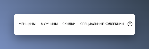 Пример хедера в письмах магазина