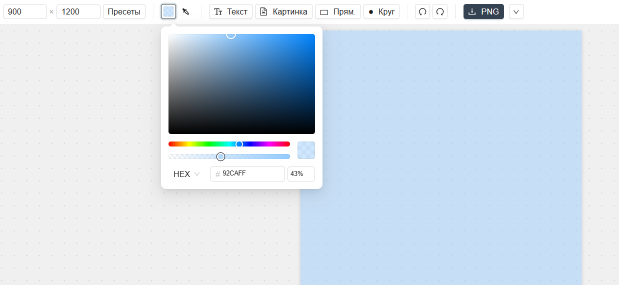 Интерфейс редактора для карточек маркетплейсов