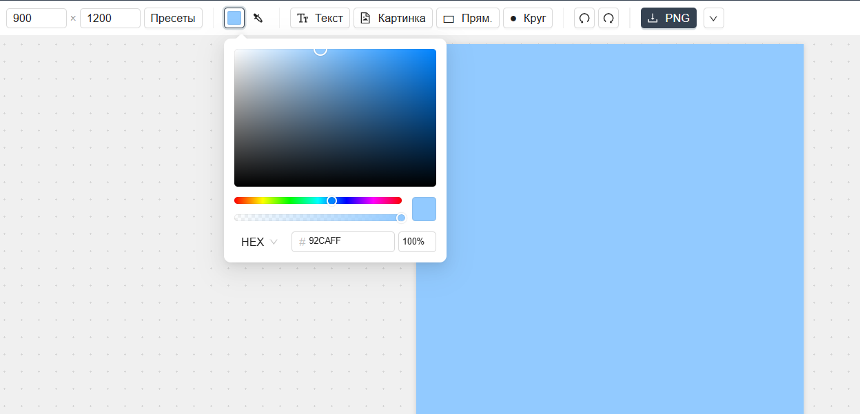 Интерфейс редактора для карточек маркетплейсов
