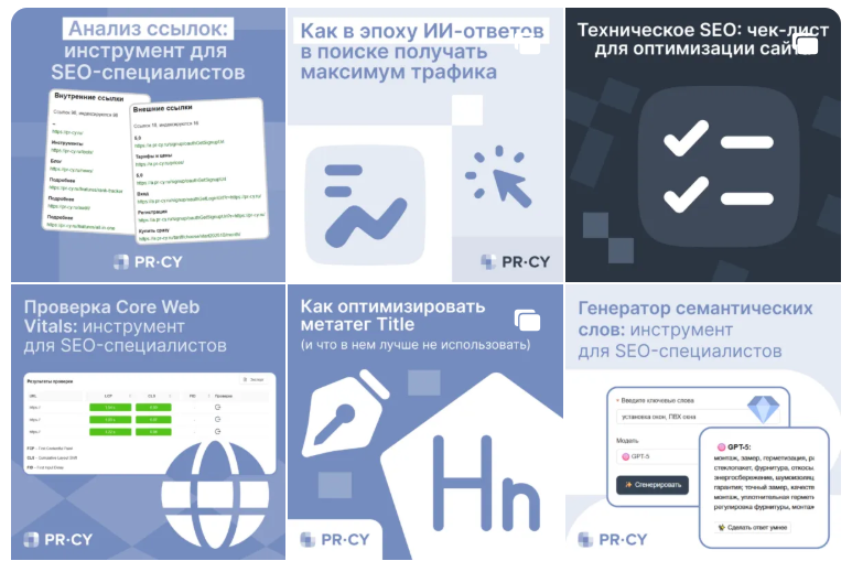 Пример переупаковки контента: статьи из блога на сайте превратились в посты-карусели для соцсети Tenchat