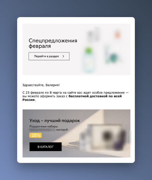 Стандартные динамические блоки