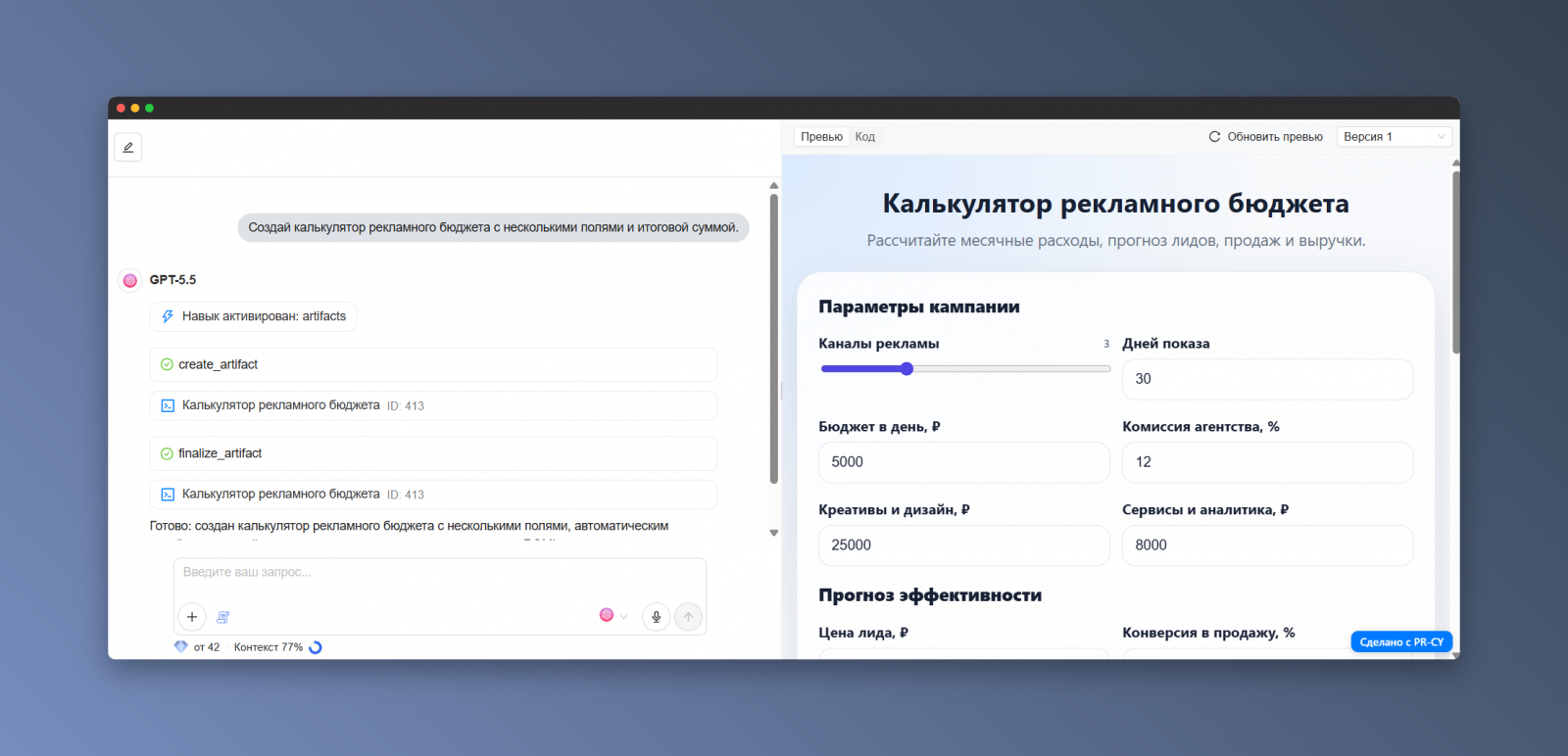 Как сделать сайт с нейросетью: пять сервисов для вайбкодинга в 2026 году