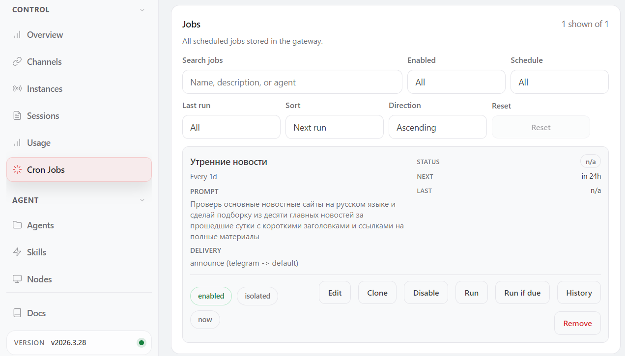 Скриншот раздела Cron Jobs в веб-интерфейсе OpenClaw