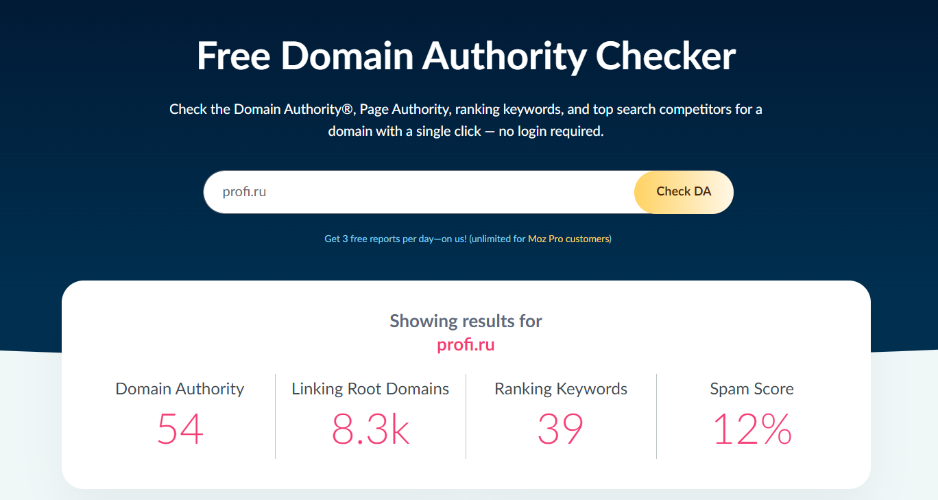 Скриншот проверки DA для сайта profi.ru на официальной странице Moz