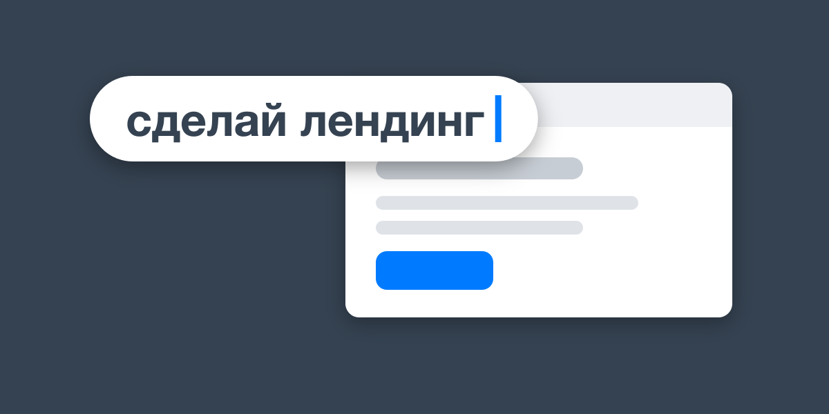 Вайб-кодинг